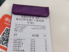 -太兴餐厅(东方广场分店)