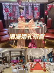 -四方阁酒楼·宴会厅(圣灯店)