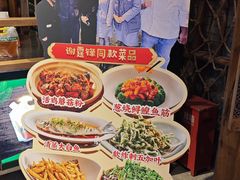 -胖姐渔村(中源大道店)