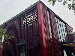 -Nord Grill&Bar Highland诺德西餐(深圳欢乐海岸店)