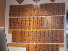 -老地方面馆(思南路店)