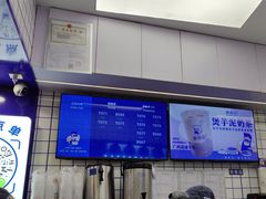 -煲珠公·老红糖珍珠奶茶(长宁龙之梦店)