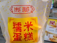 -朱記糯米蛋糕(千川百货店)