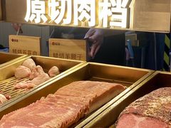 -山焱·炭火自助烤肉(周浦万达店)