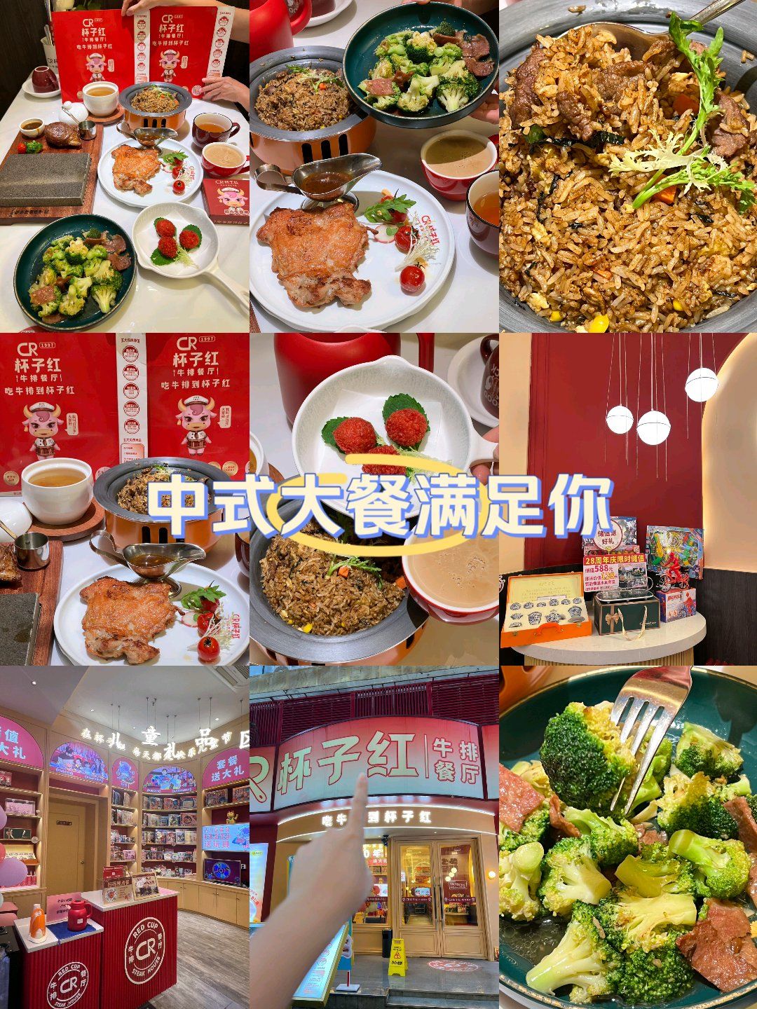 佛山本土品牌,杯子红28周年啦!