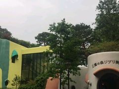 -三鹰之森吉卜力美术馆