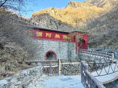 -圣莲山风景区