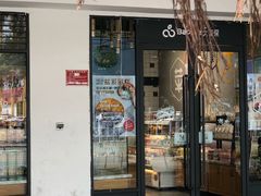 门面-大苹果面包生日蛋糕(明珠店)