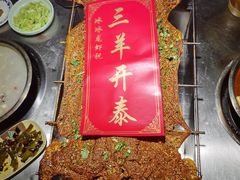 -冰冰龙虾·江湖菜·花园江景餐厅