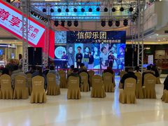 -高新活力汇Vitality