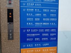-中国人民解放军空军特色医学中心(空军总医院)
