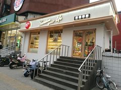 门面-85度C(北京右安门外店)