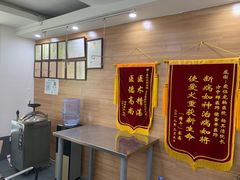 -爱侣宠医·鹦鹉专科·小型哺乳类·异宠专科(灵石路店)