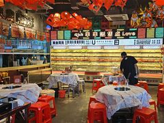 -大芊金重庆串串火锅(南京路店)