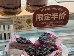 -西村叔叔的店·面包·甜品·蛋糕(清河万象汇店)