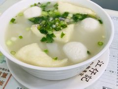 鱼蛋片头粉-江仔记粉面专家