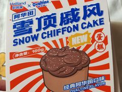 -好利来(团结湖店)