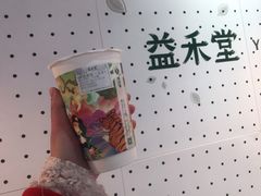 -益禾堂(八里三路店)