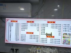 -周浦热气羊肉面馆(莲园路店)