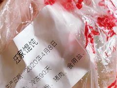 -汪家馄饨(集庆路店)