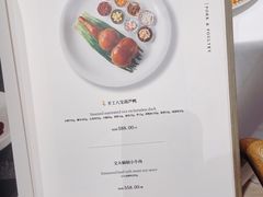 -鹿园 MOOSE(长宁店)