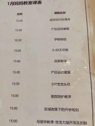 -海豚湾高端月子会所(黄浦店)