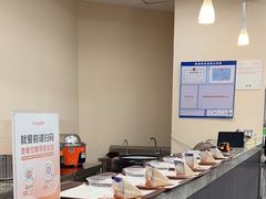 -爱康国宾体检中心(福田分院)