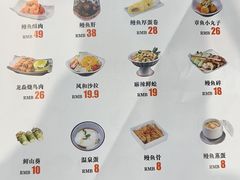 -银河烧鳗·活鳗料理专门店(西单大悦城店)