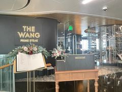 -THE WANG王品(上海中心云端店)