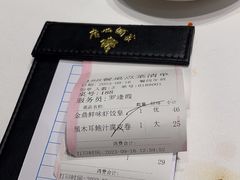-广州酒家(中华广场店)