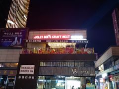 -JollyBee’s Craft Nest乐蜂精酿