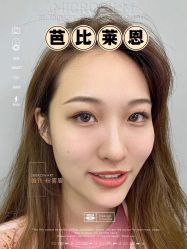 -babiline芭比莱恩半永久纹眉纹唇发际线