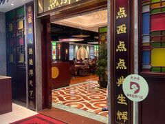 -点都德(汇盈广场店)