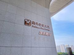 -南宁东站