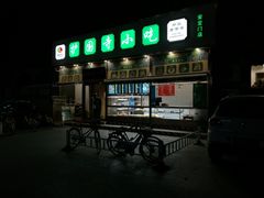 -护国寺小吃(安定门店)