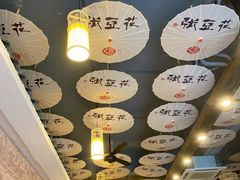 大堂-张豆花(碚峡路店)