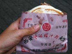 -樊记腊汁肉(竹笆市总店)