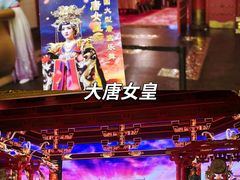 -大唐不夜城