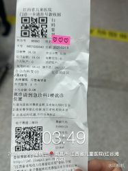 -江西省儿童医院(红谷滩院区)