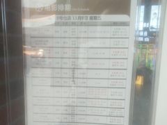 -太平洋影城(深圳8号仓店)