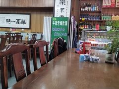 -牛街老爆肚满(亚运村店)