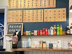 -醉牛腩·面小馆