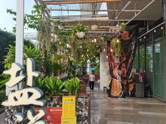 -盐说Salt Talk北美风味西餐厅(海上世界店)