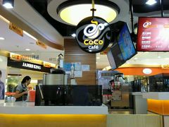 -CoCo都可(香港名都店)