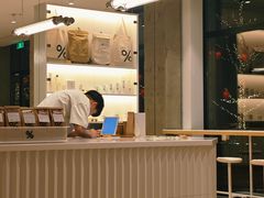 -% Arabica阿拉比卡咖啡烘焙工坊