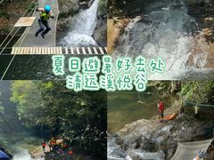 -佛冈森波拉度假区