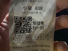 -渝味黄姐火锅(黄泥村店)