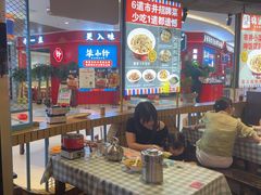 -彭耕记猪油炒小菜(吉联mall店)