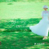 法式田园油画风婚纱照🌿杭州婚纱照