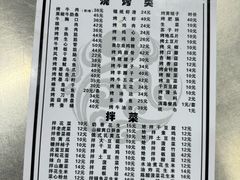 -火云龙烤肉(紫荆花店)